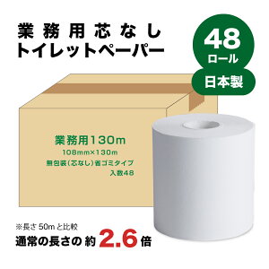 ƖpcȂgCbgy[p[@Ȃ@130miGR^Cvj@48[@Đ100@ʏ2.6{̒