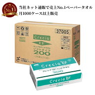 クレシアEFハンドタオル　ソフトタイプ200　30パック入