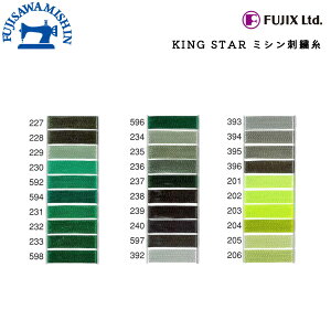 227~206 �y�݌Ɋm�F�㔭���zFUJIX �t�W�b�N�X�qKING STAR �L���O�X�^�[�@�h���イ�� 120d/2,000m�iNo.40�j�� �r �����{������ �J�e�S���[�F11