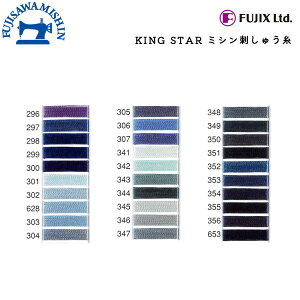 296~653 �y�݌Ɋm�F�㔭���zFUJIX �t�W�b�N�X�qKING STAR �L���O�X�^�[�@�h���イ�� 120d/2,000m�iNo.40�j�� �r �����{������ �J�e�S���[�F15