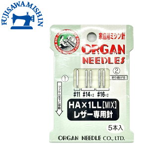 ORGAN �I���K���y�ƒ�p���U�[��p�j�z HA×1LL[MIX]��11 #14 #16