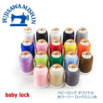 楽天市場】ベビーロック bl3の通販