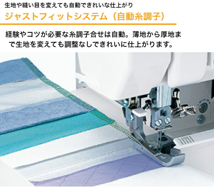 楽天市場】【価格お問い合わせ下さい】baby lock ベビーロック 糸取  