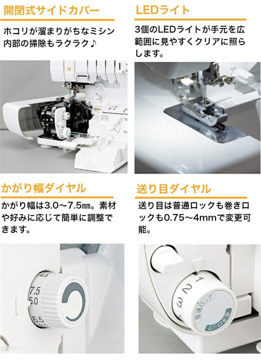 楽天市場】【価格お問い合わせ下さい】baby lock ベビーロック 糸取  