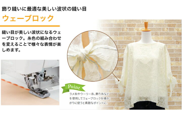 楽天市場】【価格お問い合わせ下さい】baby lock ベビーロック 糸取  