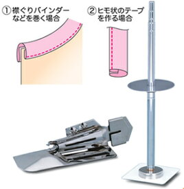 baby lock ベビーロック【四つ折りバインダーセット(仕上がり幅10)テープスタンド付】