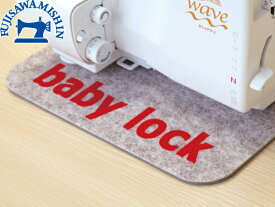 baby lock ベビーロック【BLマット】