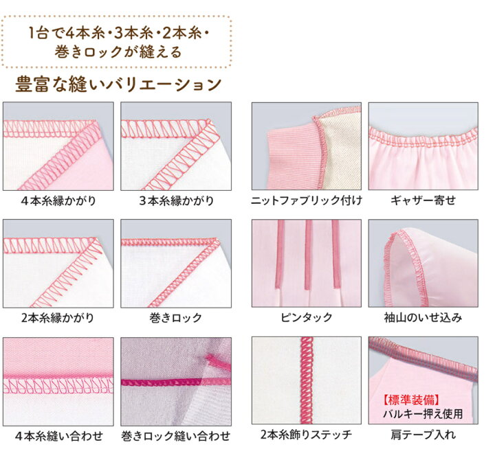 楽天市場】【ポイント7倍＆3,400円OFFクーポン】baby lock ベビー 