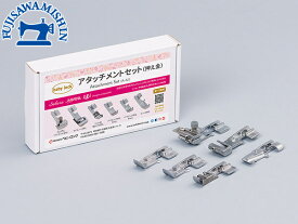 baby lock ベビーロック【アタッチメント6点セット】ロックミシン