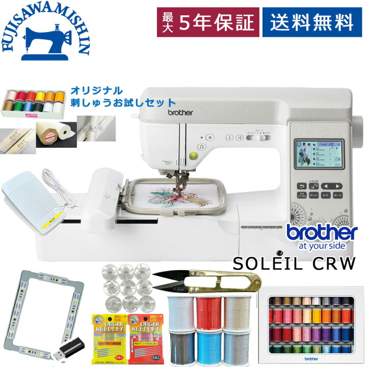 楽天市場】【刺繍糸39色＆フットコントローラー付】brother ブラザー 