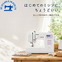 ☆初心者歓迎ミシン☆【ポイント5倍＆1,350円OFFクーポン】brother ブラザー 〈PS102X〉 CPN1101 コンピューターミシ…