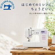 ☆初心者歓迎ミシン☆【ポイント5倍＆1,350円OFFクーポン】brother ブラザー 〈PS102X〉 CPN1101 コンピ…
