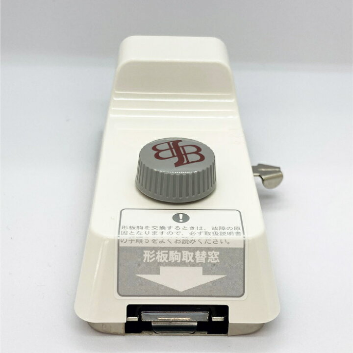 楽天市場】【ボタン穴かがり器B-6（TA用）】 ボタンホーラー 職業用 