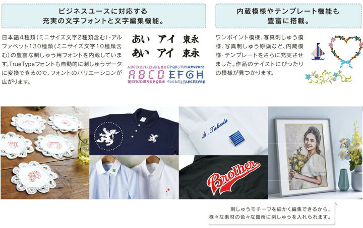 楽天市場】【ポイント3倍＆2,500円クーポン】〈刺しゅうPRO11 