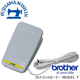 brother ブラザー 家庭用ミシン専用フットコントローラー　1ピン MODEL T　FC322-91