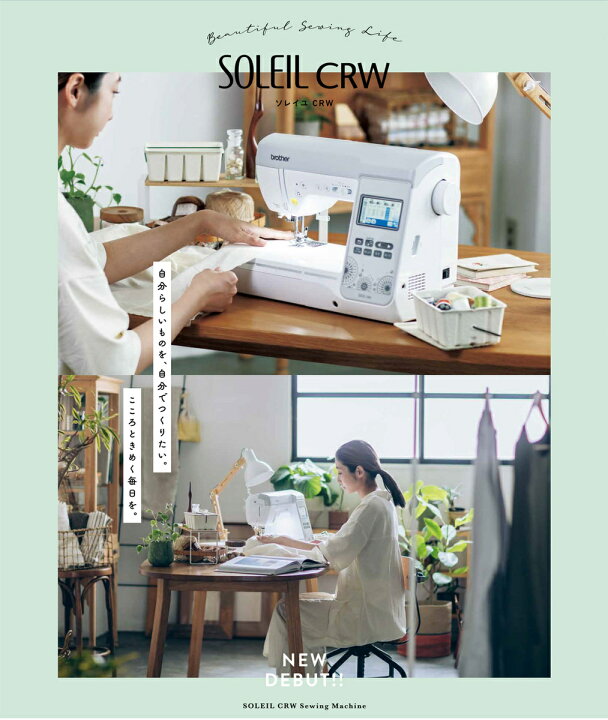 楽天市場】【ポイント10倍&20%OFFクーポン】【刺繍糸39色＆フット 