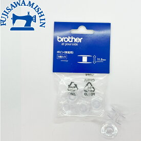 brother ブラザー【家庭用ボビン 高さ11.5mm（樹脂）5個入　10個入り】純正品