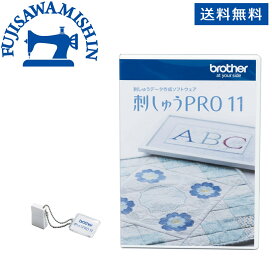 楽天市場】〈刺しゅうPRO11 アップグレード版〉 brother ブラザー 