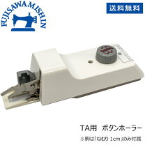 楽天市場】ミシン juki spur 98の通販