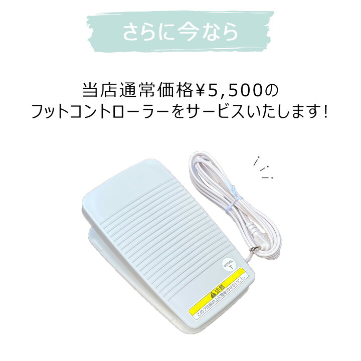 楽天市場】brother ブラザー 〈S71-SL〉 CPE0001 s71sl コンピューター 
