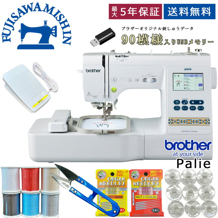 楽天市場】【ポイント15倍＆8,000円OFFクーポン】【フット 