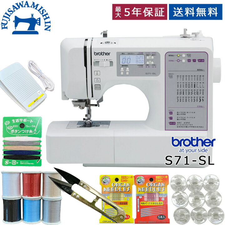 楽天市場】【ポイント20倍＆1,200円クーポン】】【豪華5点セット 