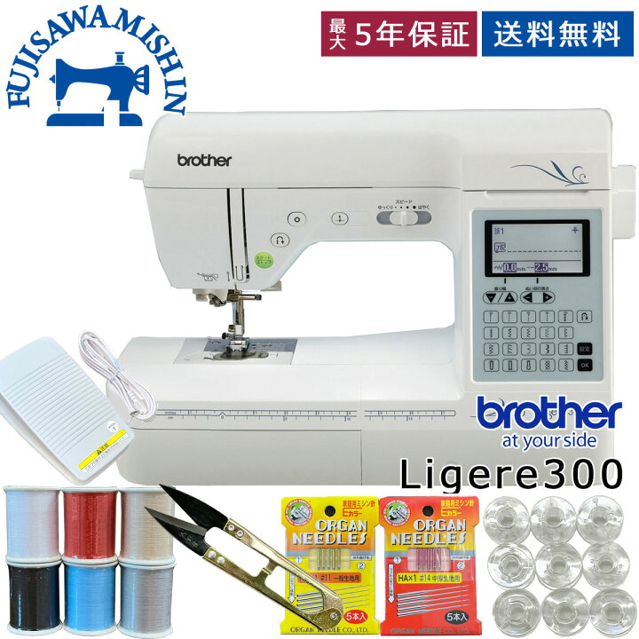 楽天市場】brother ブラザー 〈Lisere 300 リゼレ 300〉 CPH4501  