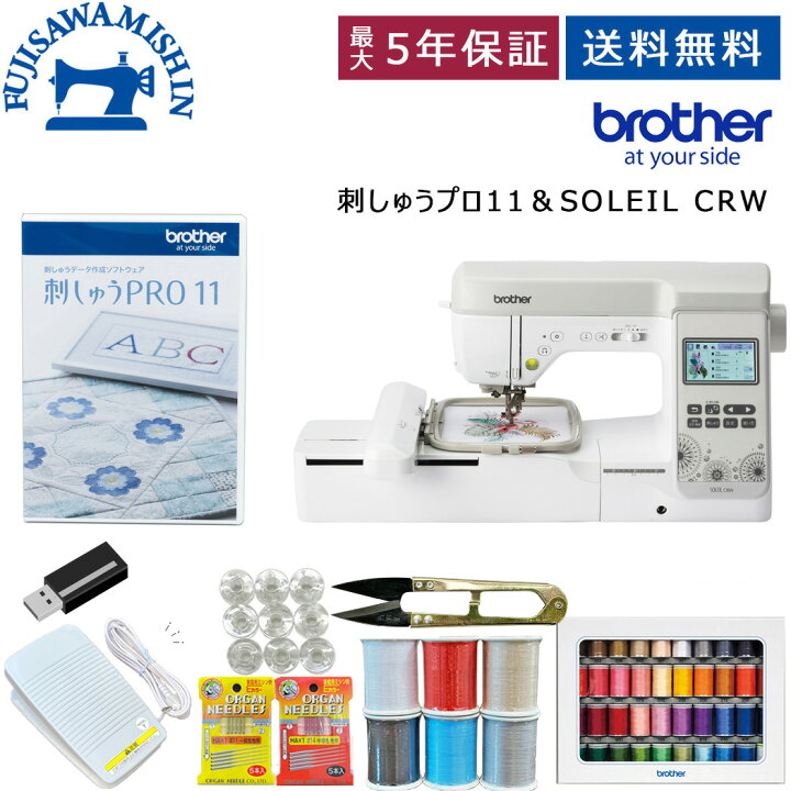 楽天市場】【10%OFF&ポイント15倍】brother ブラザー 〈SOLEIL CRW＆  