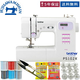 brother ブラザー 〈PS102X〉 CPN1101 PS202スタンダードモデル！ コンピューターミシン コンパクトミシン 軽量ミシン 静音設計 簡単 初心者 人気 静か 簡単操作 持ち運び楽々 おすすめ