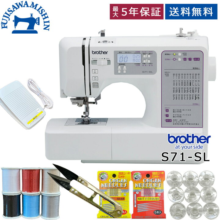 楽天市場】【ポイント20倍＆1,250円OFFクーポン】brother ブラザー 