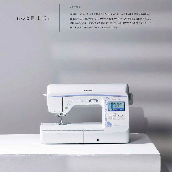 楽天市場】【P10倍＆10%OFFクーポン】【刺繍糸39色＆フット 