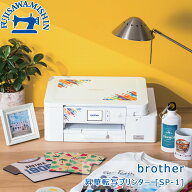 brother ブラザー 〈SP-1〉昇華転写プリンター オリジナルグッズ プリント SP1 Tシャツ プリント