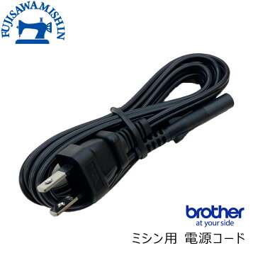 楽天市場】【メーカー純正品】ブラザーミシン○ブラザー職業用ミシン 