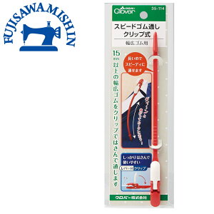 Clover No[ yXs[hSʂ Nbvz