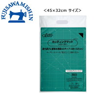 Clover クロバー 【カッティングマット〈45×32〉】