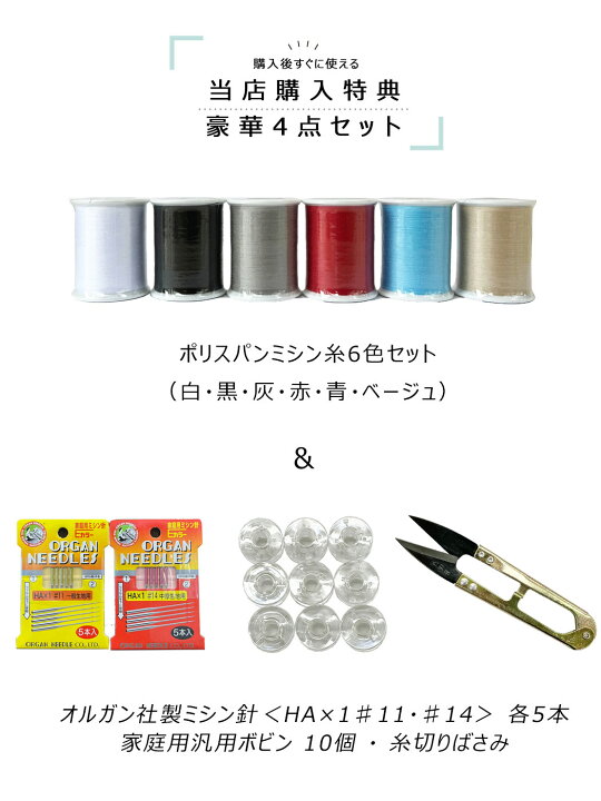 楽天市場】brother ブラザー 〈PS102X〉 CPN1101 PS202スタンダード 