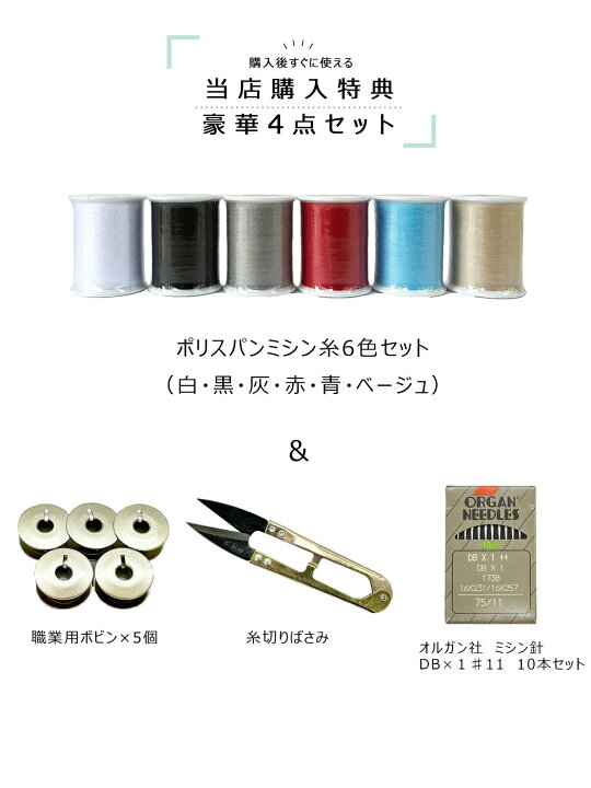 楽天市場】【ポイント18倍＆7,500円OFFクーポン】brother ブラザー 