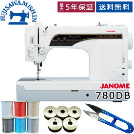 【ポイント4倍＆3,400円OFFクーポン】【サービス3点セット＆ワイドテーブル＆フットコントローラー付き】JANOME ジャノメ 〈780db〉 コンピューターミシン 蛇の目 職業用ミシン 革 帆布 デニム 裾上げ みしん misin シンプル 使いやすい 新生活