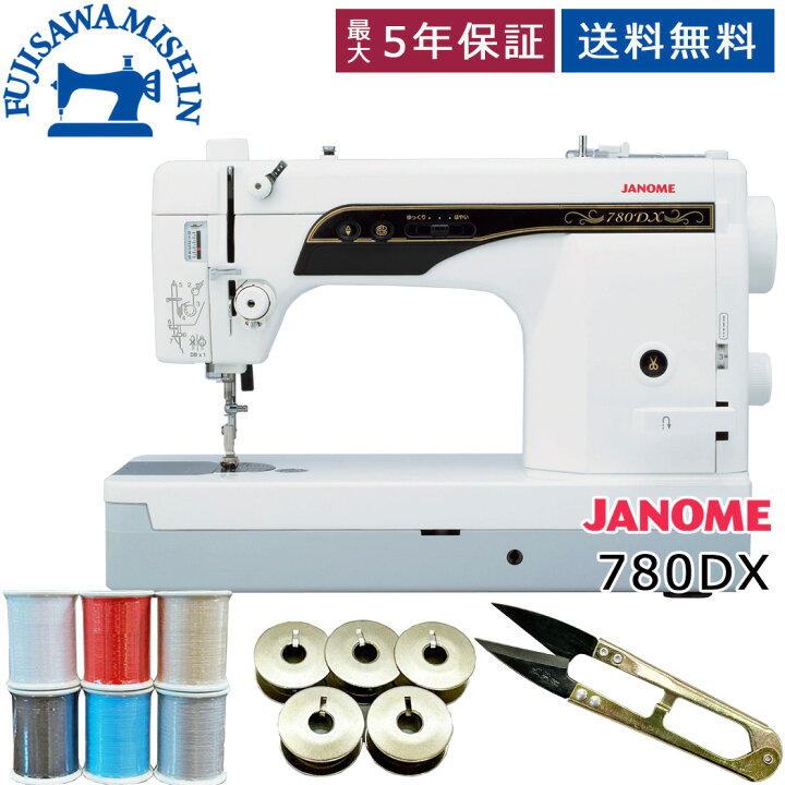 楽天市場】【ポイント5倍＆3,400円OFFクーポン】【サービス3点セット  