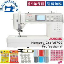 楽天市場】ジャノメミシン ck1200の通販