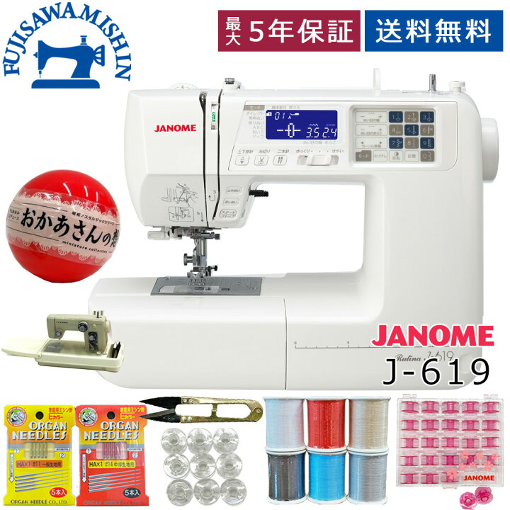 楽天市場】☆ミニュチュアフィギュア付き☆【ポイント5倍＆3,600円 