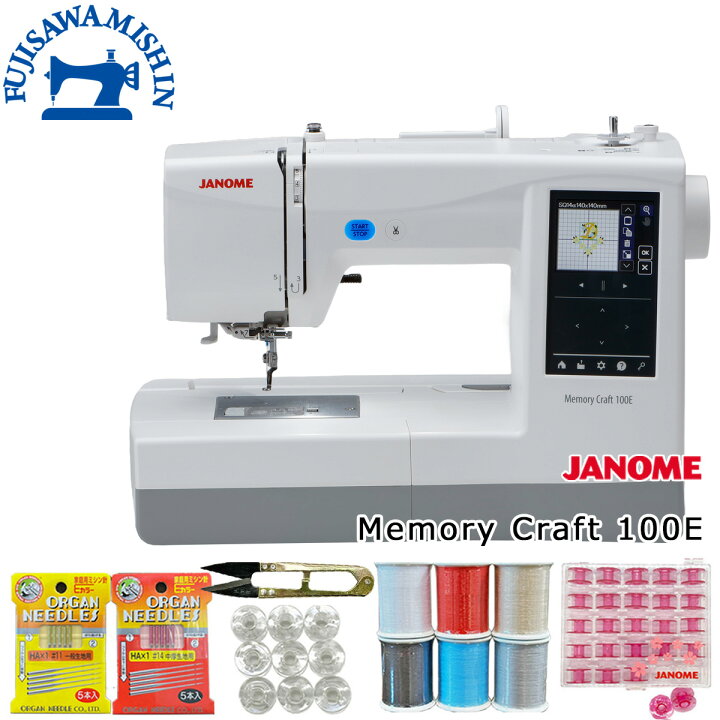 楽天市場】☆最新モデル☆〈JANOME ジャノメ Memory Craft 100E 