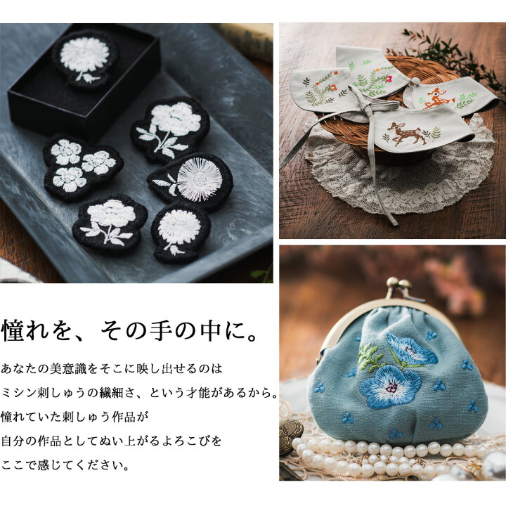 楽天市場】☆最新モデル☆〈JANOME ジャノメ Memory Craft 100E 