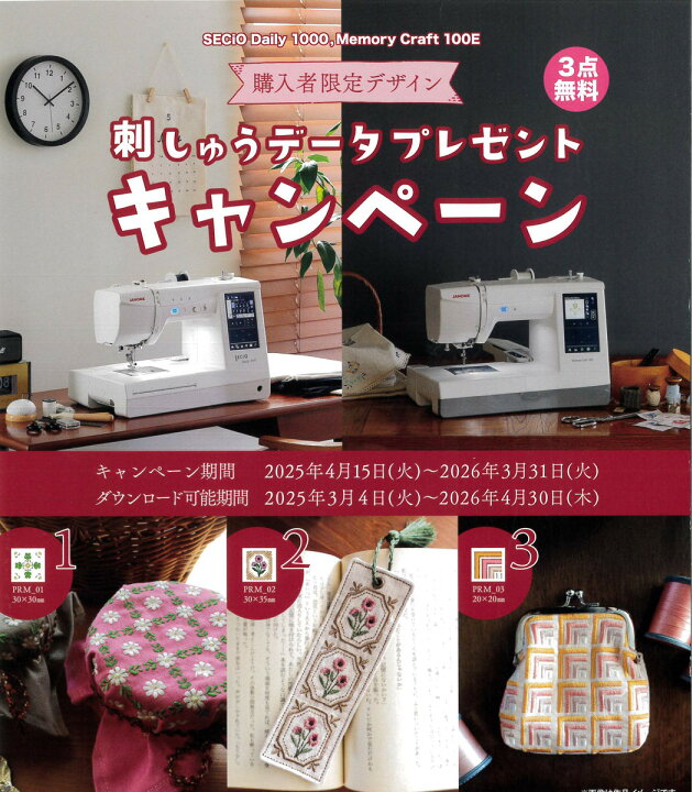 楽天市場】【8,500円OFFクーポン＆ポイント10倍】☆最新モデル 