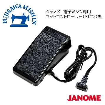 楽天市場】【B】【メーカー純正品】ジャノメ 家庭用電子ミシン専用 