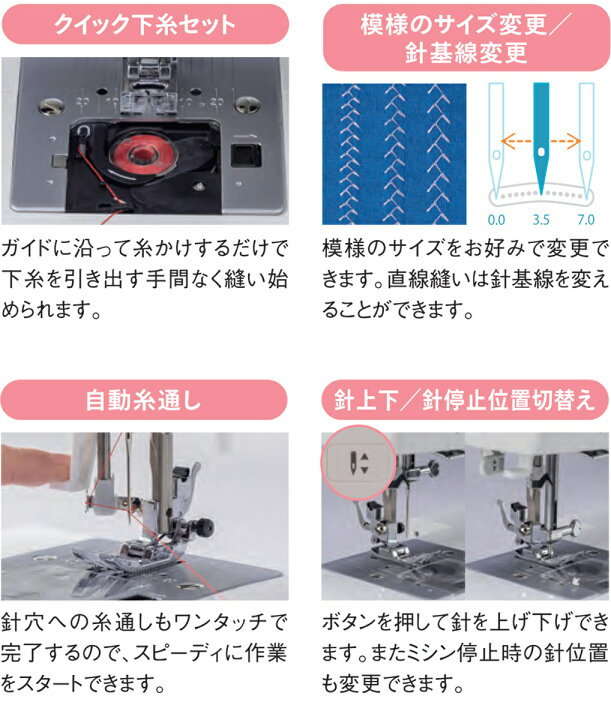 楽天市場】【フットコントローラー＆ワイドテーブル付き】JUKI 