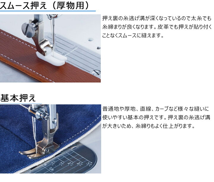 楽天市場】【ポイント2倍】【豪華特典付】直線専用ミシン JUKI 