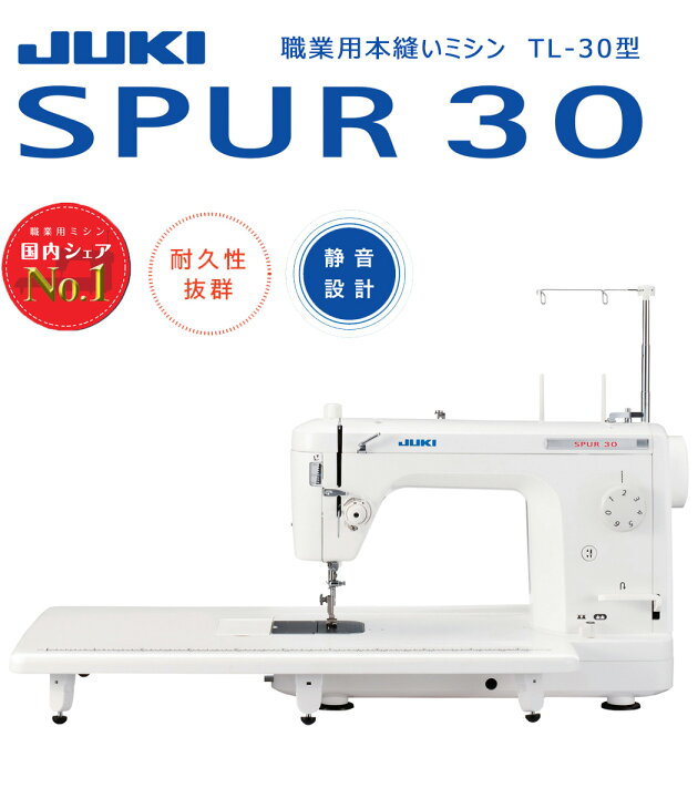 楽天市場】【ポイント4倍＆2,400円OFFクーポン】【JUKI純正コルク  