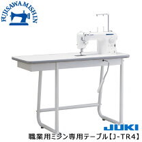 楽天市場】juki 専用 シュプール テーブルの通販