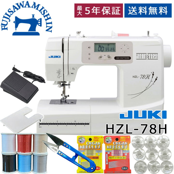 楽天市場】【ポイント10倍＆1,000円クーポン】【フットコントローラー 